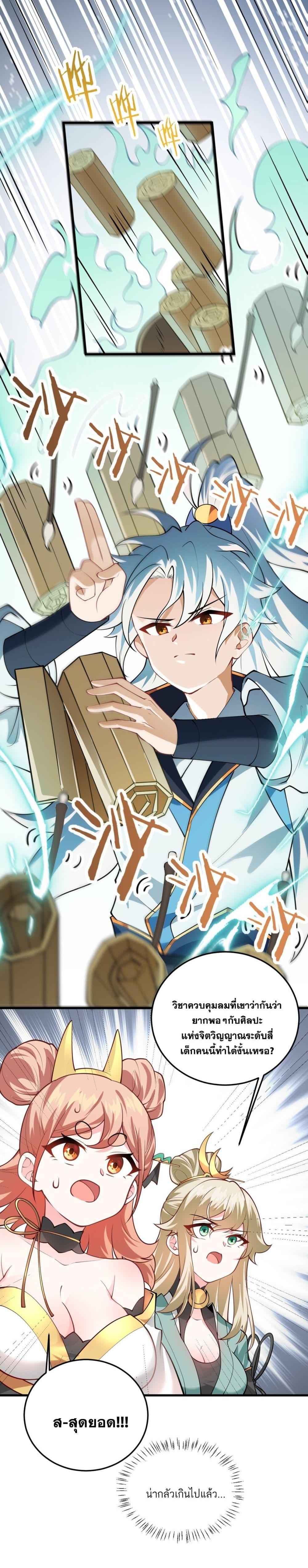 Manga-lc-com อ่านมังงะ อ่านการ์ตูน ออนไลน์ ฟรี An Invincible Angel With His Harem ตอนที่ 1 2 3 4 5 6 7 8 9 10 11 12 13 14 ฟรี ไม่มีโฆษณา Manga-lc - อ่าน มังงะ อ่าน การ์ตูน ออนไลน์ อ่านมังงะ ฟรี