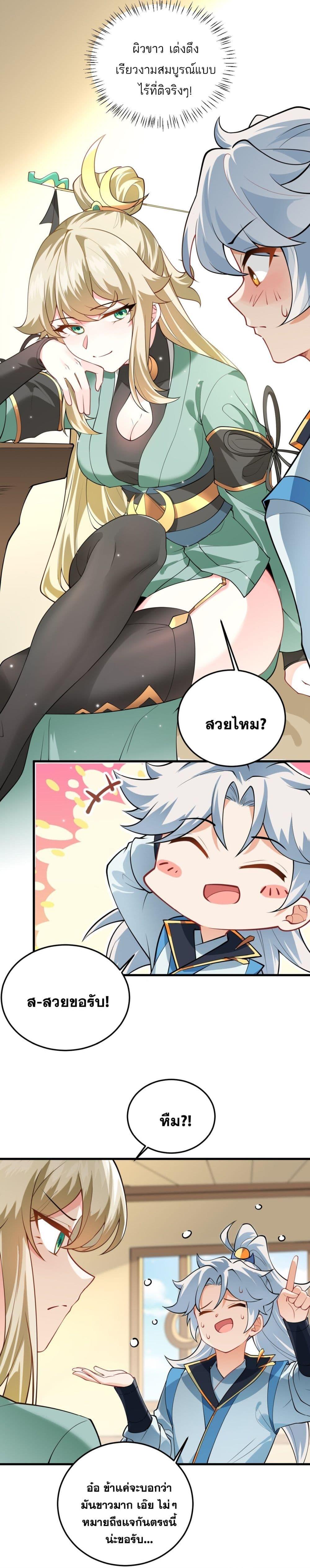 Manga-lc-com อ่านมังงะ อ่านการ์ตูน ออนไลน์ ฟรี An Invincible Angel With His Harem ตอนที่ 1 2 3 4 5 6 7 8 9 10 11 12 13 14 ฟรี ไม่มีโฆษณา Manga-lc - อ่าน มังงะ อ่าน การ์ตูน ออนไลน์ อ่านมังงะ ฟรี