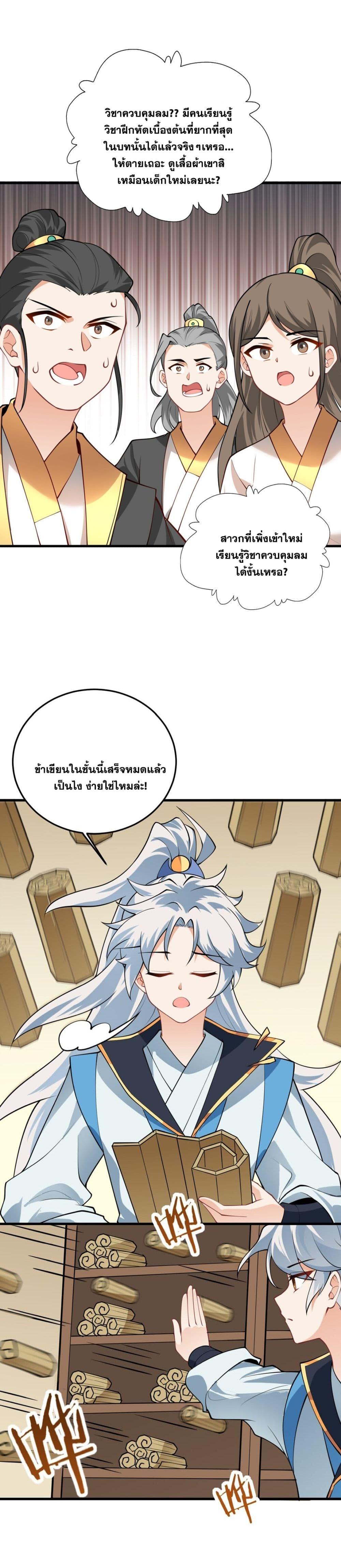 Manga-lc-com อ่านมังงะ อ่านการ์ตูน ออนไลน์ ฟรี An Invincible Angel With His Harem ตอนที่ 1 2 3 4 5 6 7 8 9 10 11 12 13 14 ฟรี ไม่มีโฆษณา Manga-lc - อ่าน มังงะ อ่าน การ์ตูน ออนไลน์ อ่านมังงะ ฟรี