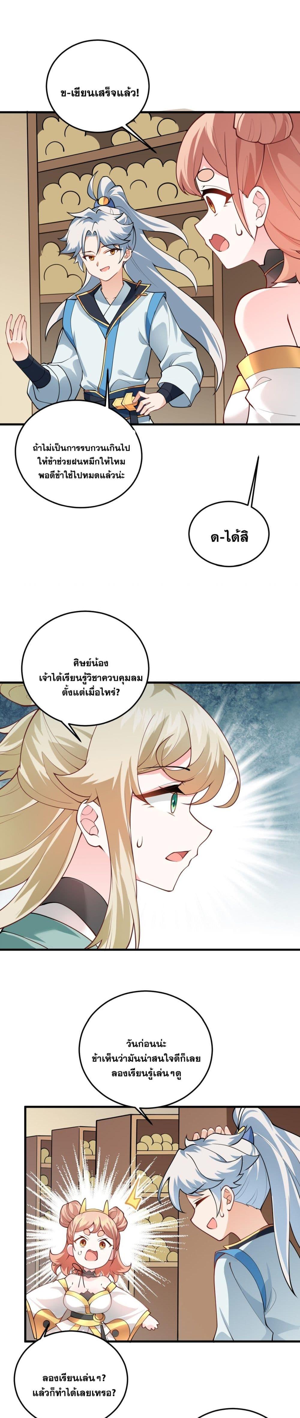 Manga-lc-com อ่านมังงะ อ่านการ์ตูน ออนไลน์ ฟรี An Invincible Angel With His Harem ตอนที่ 1 2 3 4 5 6 7 8 9 10 11 12 13 14 ฟรี ไม่มีโฆษณา Manga-lc - อ่าน มังงะ อ่าน การ์ตูน ออนไลน์ อ่านมังงะ ฟรี