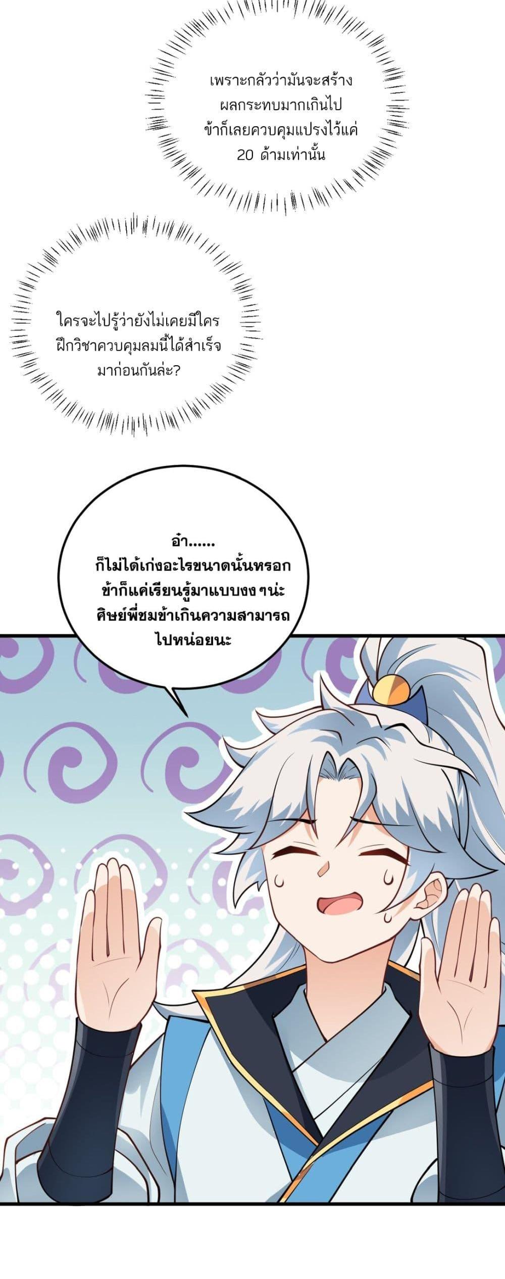 Manga-lc-com อ่านมังงะ อ่านการ์ตูน ออนไลน์ ฟรี An Invincible Angel With His Harem ตอนที่ 1 2 3 4 5 6 7 8 9 10 11 12 13 14 ฟรี ไม่มีโฆษณา Manga-lc - อ่าน มังงะ อ่าน การ์ตูน ออนไลน์ อ่านมังงะ ฟรี