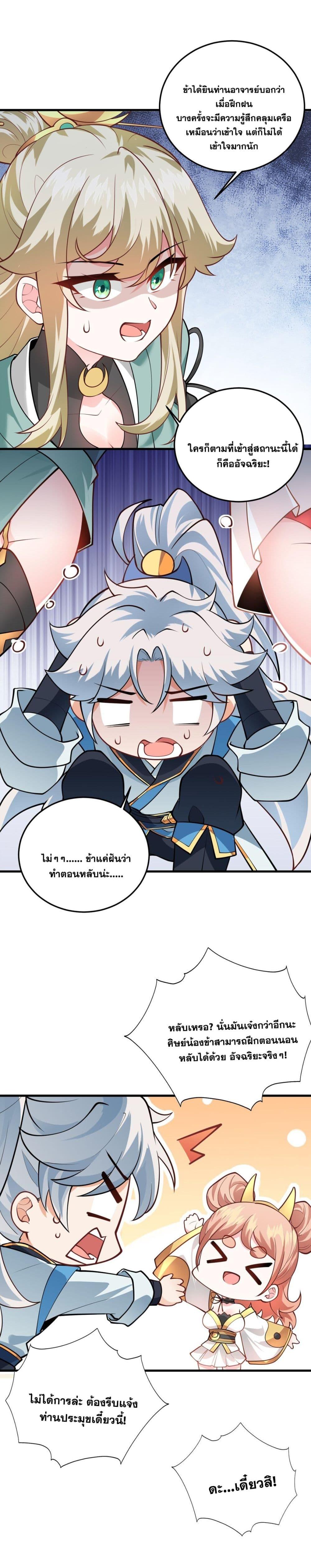 Manga-lc-com อ่านมังงะ อ่านการ์ตูน ออนไลน์ ฟรี An Invincible Angel With His Harem ตอนที่ 1 2 3 4 5 6 7 8 9 10 11 12 13 14 ฟรี ไม่มีโฆษณา Manga-lc - อ่าน มังงะ อ่าน การ์ตูน ออนไลน์ อ่านมังงะ ฟรี