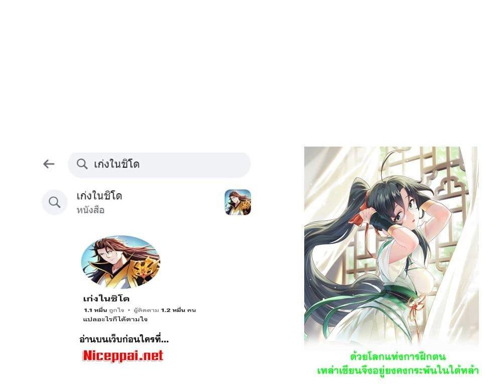 Manga-lc-com อ่านมังงะ อ่านการ์ตูน ออนไลน์ ฟรี An Invincible Angel With His Harem ตอนที่ 1 2 3 4 5 6 7 8 9 10 11 12 13 14 ฟรี ไม่มีโฆษณา Manga-lc - อ่าน มังงะ อ่าน การ์ตูน ออนไลน์ อ่านมังงะ ฟรี