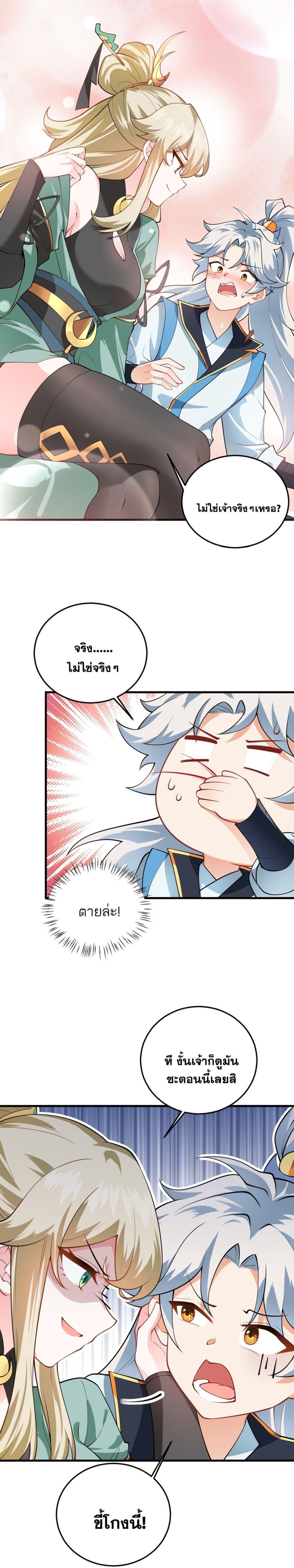 Manga-lc-com อ่านมังงะ อ่านการ์ตูน ออนไลน์ ฟรี An Invincible Angel With His Harem ตอนที่ 1 2 3 4 5 6 7 8 9 10 11 12 13 14 ฟรี ไม่มีโฆษณา Manga-lc - อ่าน มังงะ อ่าน การ์ตูน ออนไลน์ อ่านมังงะ ฟรี