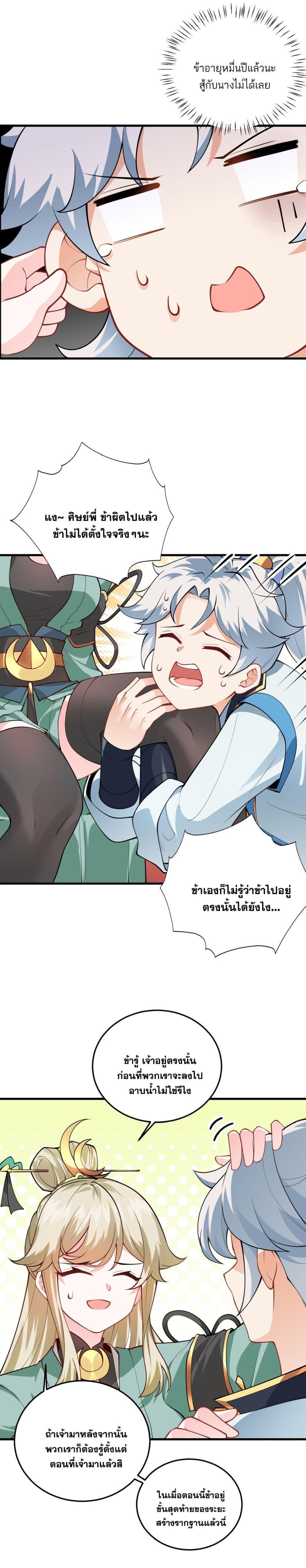 Manga-lc-com อ่านมังงะ อ่านการ์ตูน ออนไลน์ ฟรี An Invincible Angel With His Harem ตอนที่ 1 2 3 4 5 6 7 8 9 10 11 12 13 14 ฟรี ไม่มีโฆษณา Manga-lc - อ่าน มังงะ อ่าน การ์ตูน ออนไลน์ อ่านมังงะ ฟรี