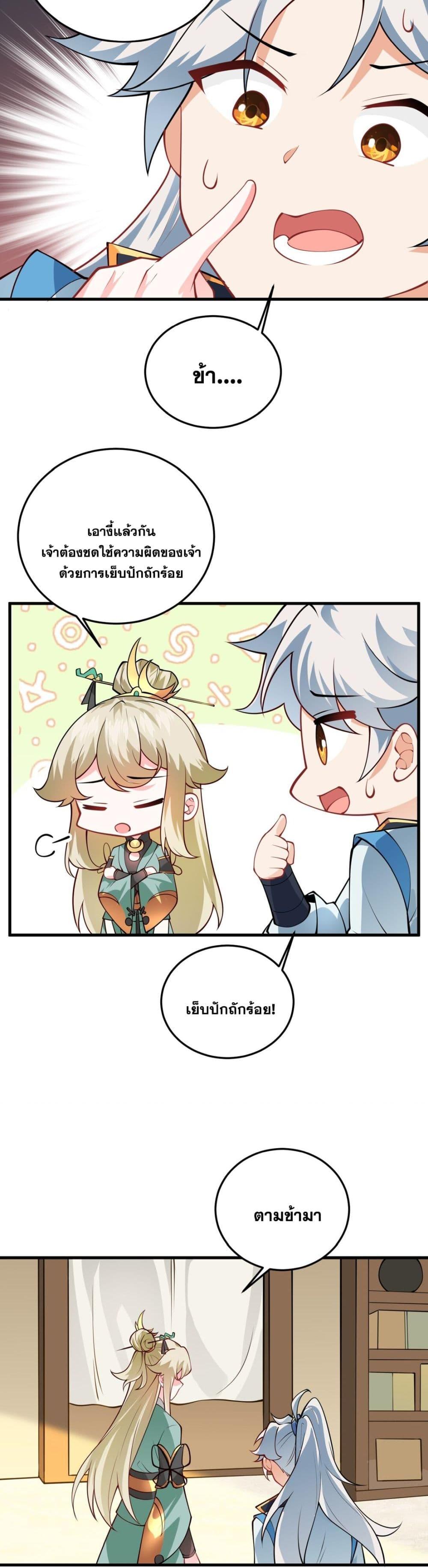 Manga-lc-com อ่านมังงะ อ่านการ์ตูน ออนไลน์ ฟรี An Invincible Angel With His Harem ตอนที่ 1 2 3 4 5 6 7 8 9 10 11 12 13 14 ฟรี ไม่มีโฆษณา Manga-lc - อ่าน มังงะ อ่าน การ์ตูน ออนไลน์ อ่านมังงะ ฟรี