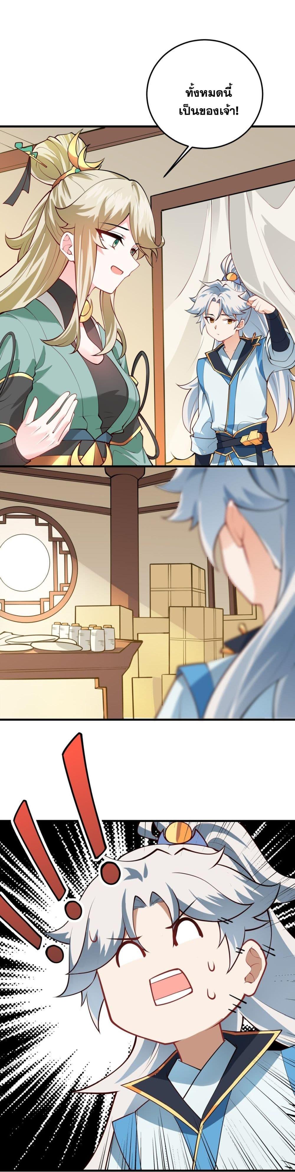 Manga-lc-com อ่านมังงะ อ่านการ์ตูน ออนไลน์ ฟรี An Invincible Angel With His Harem ตอนที่ 1 2 3 4 5 6 7 8 9 10 11 12 13 14 ฟรี ไม่มีโฆษณา Manga-lc - อ่าน มังงะ อ่าน การ์ตูน ออนไลน์ อ่านมังงะ ฟรี