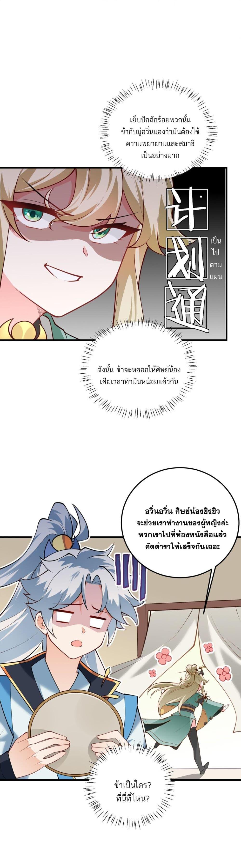 Manga-lc-com อ่านมังงะ อ่านการ์ตูน ออนไลน์ ฟรี An Invincible Angel With His Harem ตอนที่ 1 2 3 4 5 6 7 8 9 10 11 12 13 14 ฟรี ไม่มีโฆษณา Manga-lc - อ่าน มังงะ อ่าน การ์ตูน ออนไลน์ อ่านมังงะ ฟรี