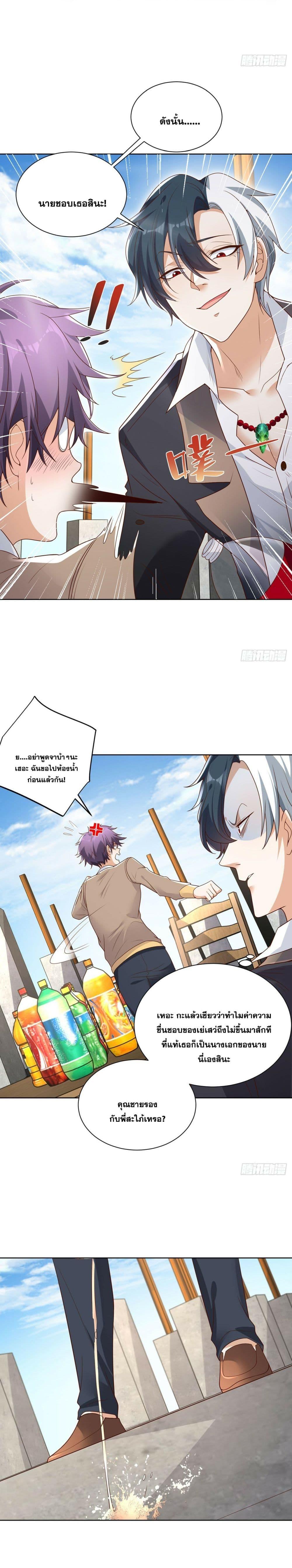 Manga-lc-com อ่านมังงะ อ่านการ์ตูน ออนไลน์ ฟรี Sorry, I’m A Villain ตอนที่ 1 2 3 4 5 6 7 8 9 10 11 12 13 14 ฟรี ไม่มีโฆษณา Manga-lc - อ่าน มังงะ อ่าน การ์ตูน ออนไลน์ อ่านมังงะ ฟรี