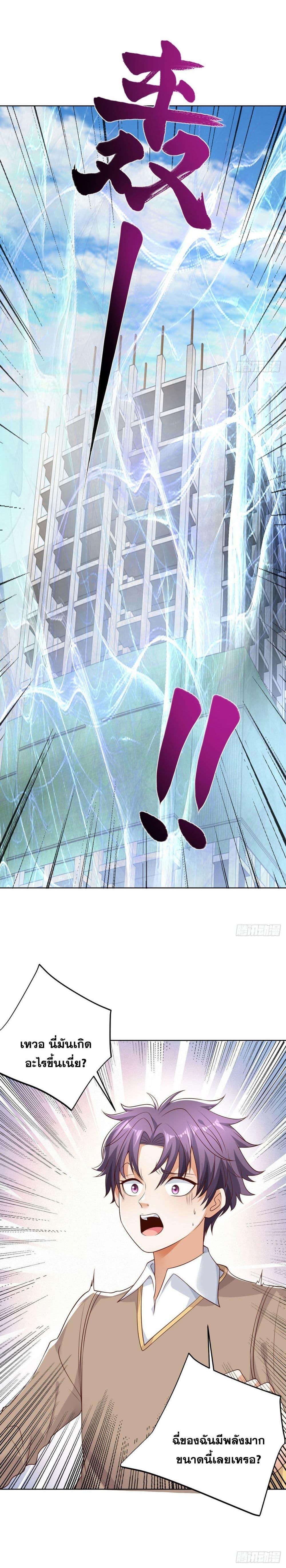 Manga-lc-com อ่านมังงะ อ่านการ์ตูน ออนไลน์ ฟรี Sorry, I’m A Villain ตอนที่ 1 2 3 4 5 6 7 8 9 10 11 12 13 14 ฟรี ไม่มีโฆษณา Manga-lc - อ่าน มังงะ อ่าน การ์ตูน ออนไลน์ อ่านมังงะ ฟรี