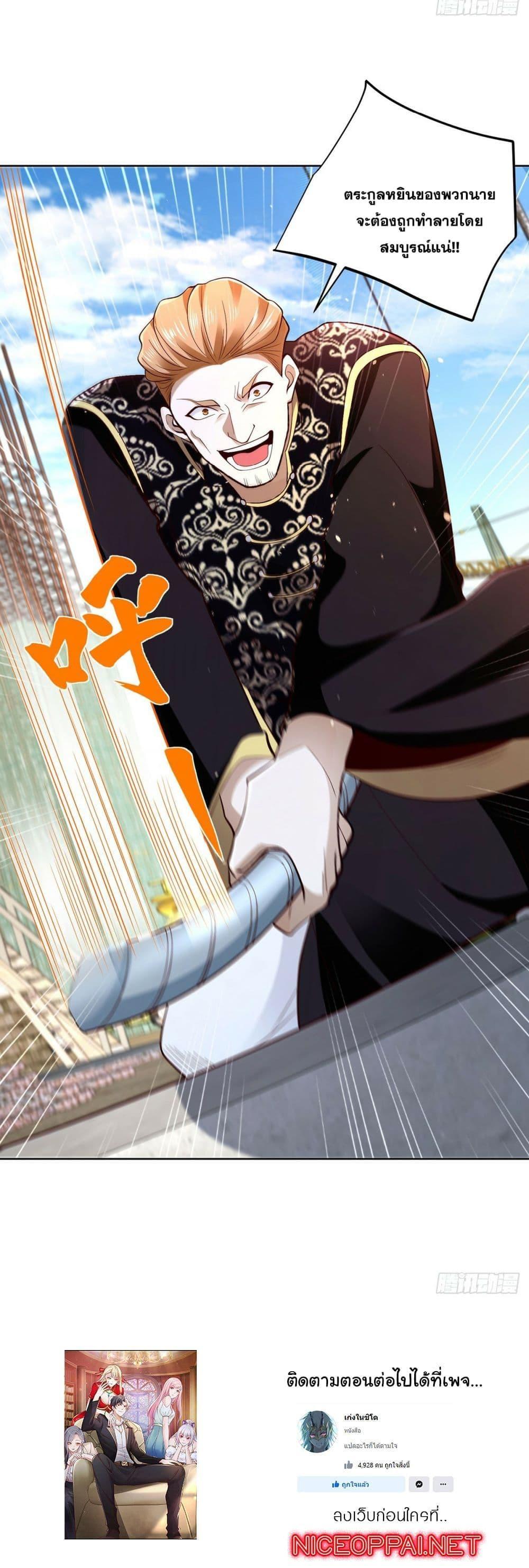 Manga-lc-com อ่านมังงะ อ่านการ์ตูน ออนไลน์ ฟรี Sorry, I’m A Villain ตอนที่ 1 2 3 4 5 6 7 8 9 10 11 12 13 14 ฟรี ไม่มีโฆษณา Manga-lc - อ่าน มังงะ อ่าน การ์ตูน ออนไลน์ อ่านมังงะ ฟรี