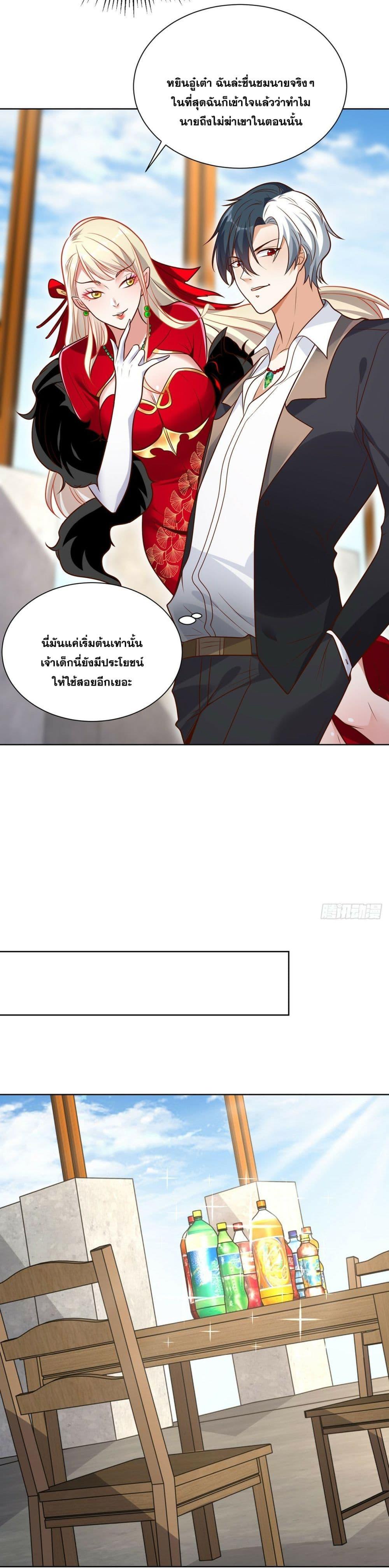 Manga-lc-com อ่านมังงะ อ่านการ์ตูน ออนไลน์ ฟรี Sorry, I’m A Villain ตอนที่ 1 2 3 4 5 6 7 8 9 10 11 12 13 14 ฟรี ไม่มีโฆษณา Manga-lc - อ่าน มังงะ อ่าน การ์ตูน ออนไลน์ อ่านมังงะ ฟรี