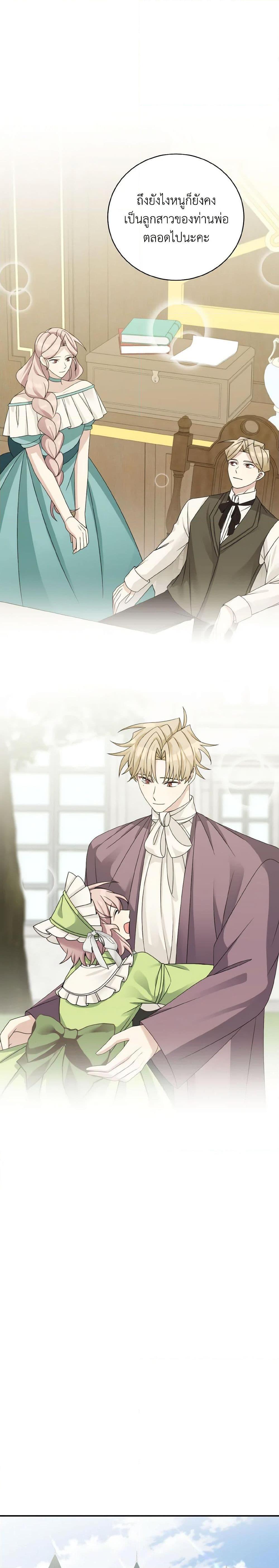 Manga-lc-com อ่านมังงะ อ่านการ์ตูน ออนไลน์ ฟรี The Male Lead is Mine ตอนที่ 1 2 3 4 5 6 7 8 9 10 11 12 13 14 ฟรี ไม่มีโฆษณา Manga-lc - อ่าน มังงะ อ่าน การ์ตูน ออนไลน์ อ่านมังงะ ฟรี