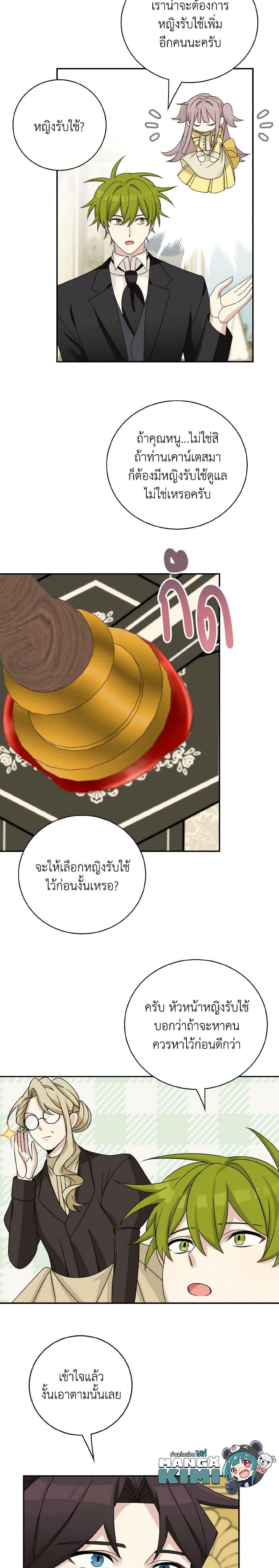 Manga-lc-com อ่านมังงะ อ่านการ์ตูน ออนไลน์ ฟรี The Male Lead is Mine ตอนที่ 1 2 3 4 5 6 7 8 9 10 11 12 13 14 ฟรี ไม่มีโฆษณา Manga-lc - อ่าน มังงะ อ่าน การ์ตูน ออนไลน์ อ่านมังงะ ฟรี