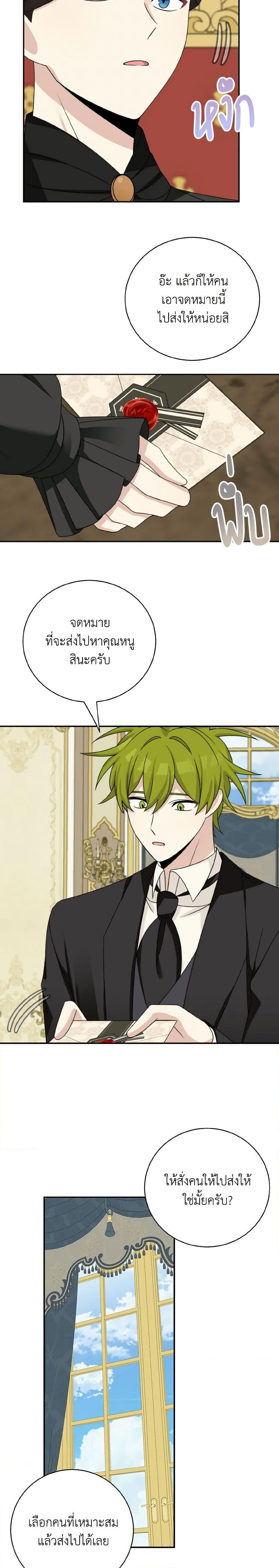 Manga-lc-com อ่านมังงะ อ่านการ์ตูน ออนไลน์ ฟรี The Male Lead is Mine ตอนที่ 1 2 3 4 5 6 7 8 9 10 11 12 13 14 ฟรี ไม่มีโฆษณา Manga-lc - อ่าน มังงะ อ่าน การ์ตูน ออนไลน์ อ่านมังงะ ฟรี