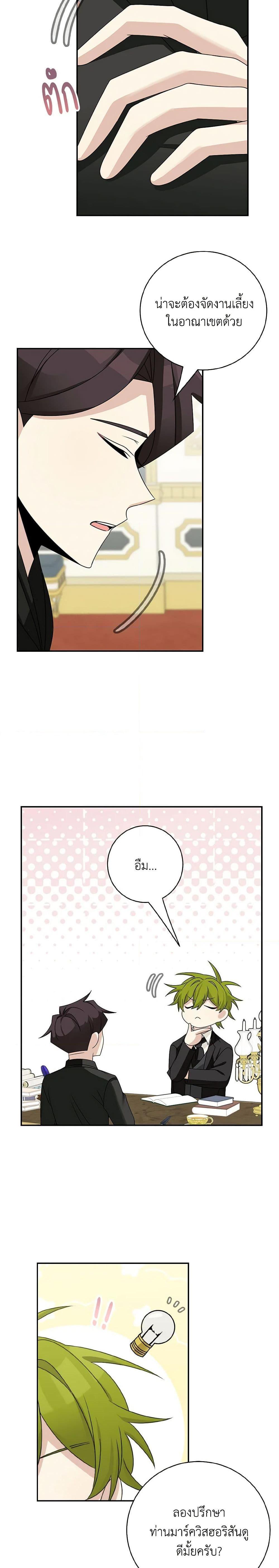 Manga-lc-com อ่านมังงะ อ่านการ์ตูน ออนไลน์ ฟรี The Male Lead is Mine ตอนที่ 1 2 3 4 5 6 7 8 9 10 11 12 13 14 ฟรี ไม่มีโฆษณา Manga-lc - อ่าน มังงะ อ่าน การ์ตูน ออนไลน์ อ่านมังงะ ฟรี