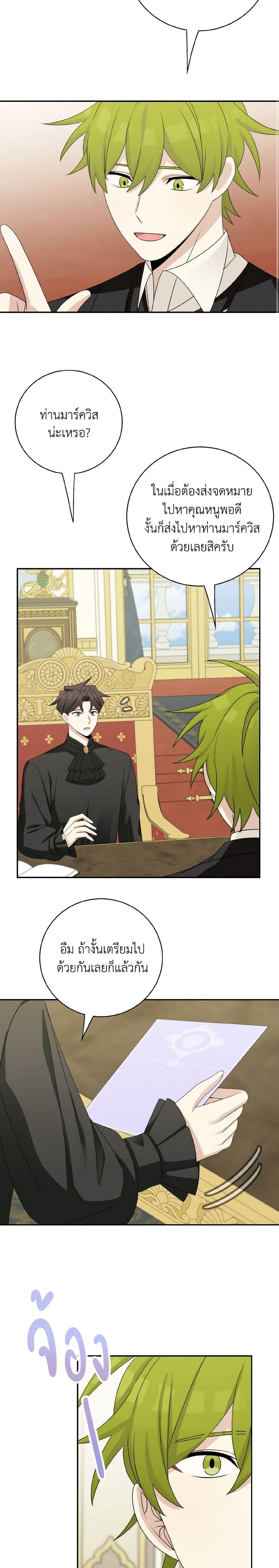 Manga-lc-com อ่านมังงะ อ่านการ์ตูน ออนไลน์ ฟรี The Male Lead is Mine ตอนที่ 1 2 3 4 5 6 7 8 9 10 11 12 13 14 ฟรี ไม่มีโฆษณา Manga-lc - อ่าน มังงะ อ่าน การ์ตูน ออนไลน์ อ่านมังงะ ฟรี