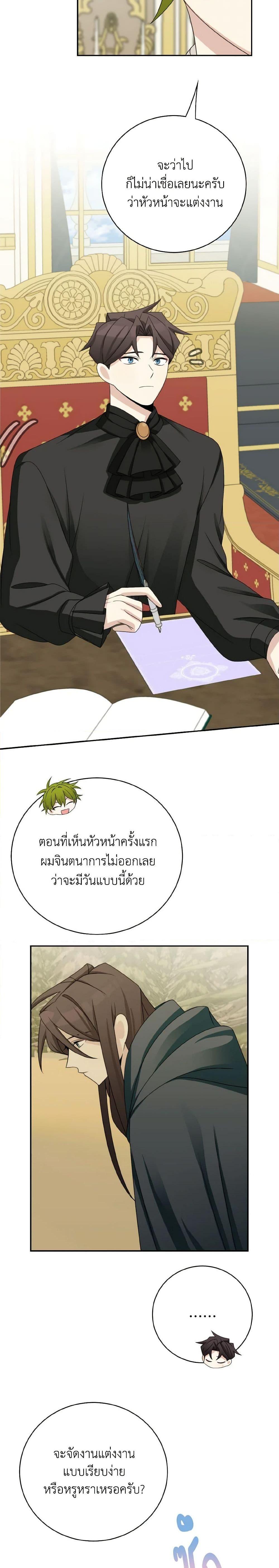 Manga-lc-com อ่านมังงะ อ่านการ์ตูน ออนไลน์ ฟรี The Male Lead is Mine ตอนที่ 1 2 3 4 5 6 7 8 9 10 11 12 13 14 ฟรี ไม่มีโฆษณา Manga-lc - อ่าน มังงะ อ่าน การ์ตูน ออนไลน์ อ่านมังงะ ฟรี