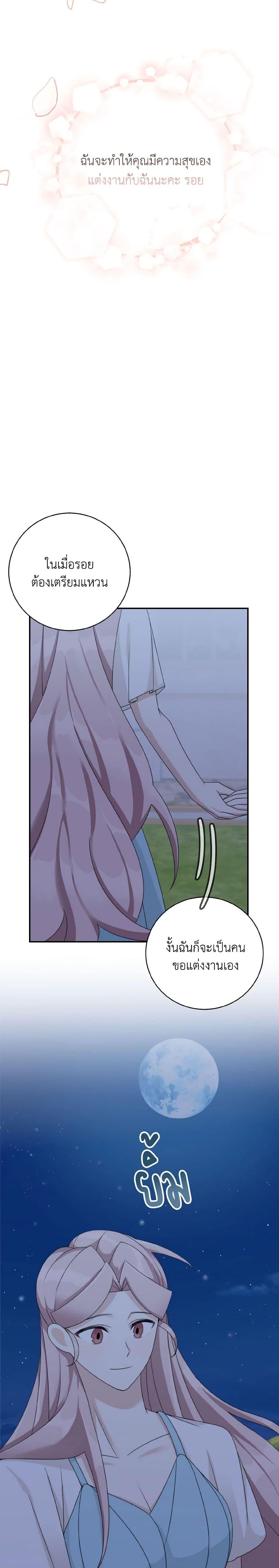 Manga-lc-com อ่านมังงะ อ่านการ์ตูน ออนไลน์ ฟรี The Male Lead is Mine ตอนที่ 1 2 3 4 5 6 7 8 9 10 11 12 13 14 ฟรี ไม่มีโฆษณา Manga-lc - อ่าน มังงะ อ่าน การ์ตูน ออนไลน์ อ่านมังงะ ฟรี