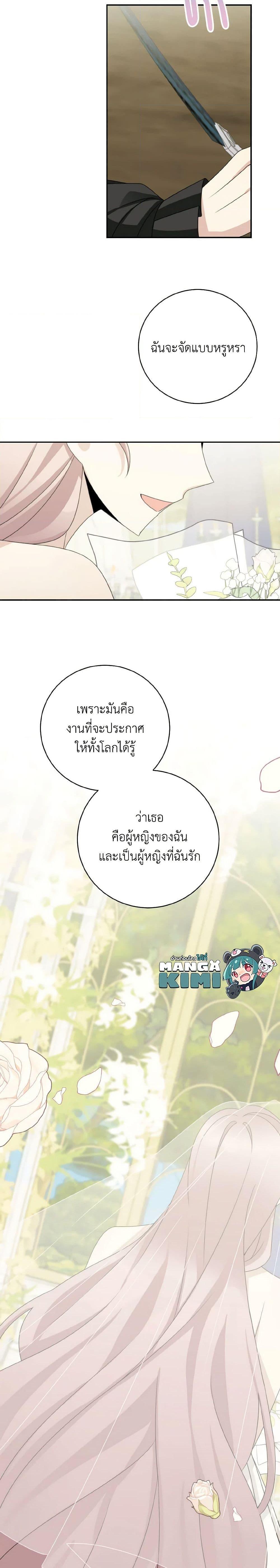 Manga-lc-com อ่านมังงะ อ่านการ์ตูน ออนไลน์ ฟรี The Male Lead is Mine ตอนที่ 1 2 3 4 5 6 7 8 9 10 11 12 13 14 ฟรี ไม่มีโฆษณา Manga-lc - อ่าน มังงะ อ่าน การ์ตูน ออนไลน์ อ่านมังงะ ฟรี