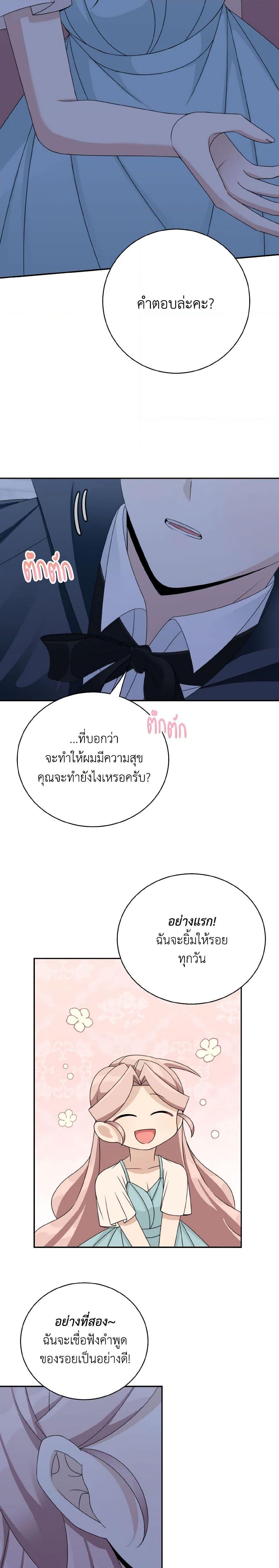 Manga-lc-com อ่านมังงะ อ่านการ์ตูน ออนไลน์ ฟรี The Male Lead is Mine ตอนที่ 1 2 3 4 5 6 7 8 9 10 11 12 13 14 ฟรี ไม่มีโฆษณา Manga-lc - อ่าน มังงะ อ่าน การ์ตูน ออนไลน์ อ่านมังงะ ฟรี