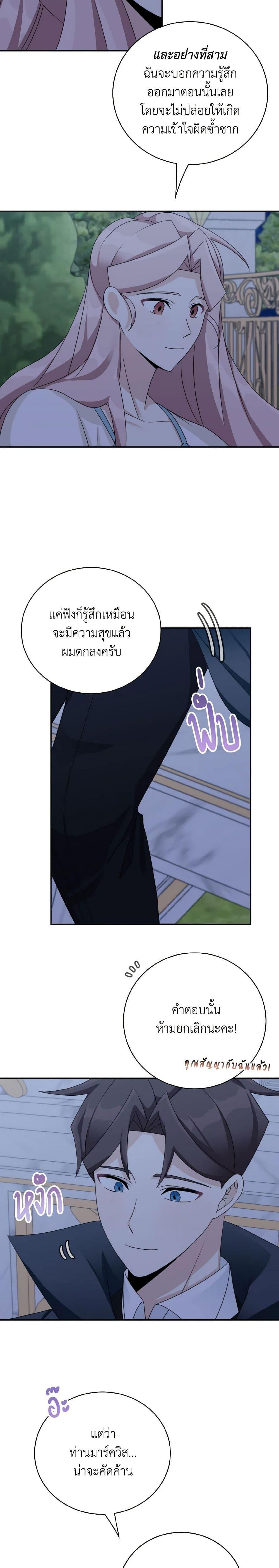 Manga-lc-com อ่านมังงะ อ่านการ์ตูน ออนไลน์ ฟรี The Male Lead is Mine ตอนที่ 1 2 3 4 5 6 7 8 9 10 11 12 13 14 ฟรี ไม่มีโฆษณา Manga-lc - อ่าน มังงะ อ่าน การ์ตูน ออนไลน์ อ่านมังงะ ฟรี