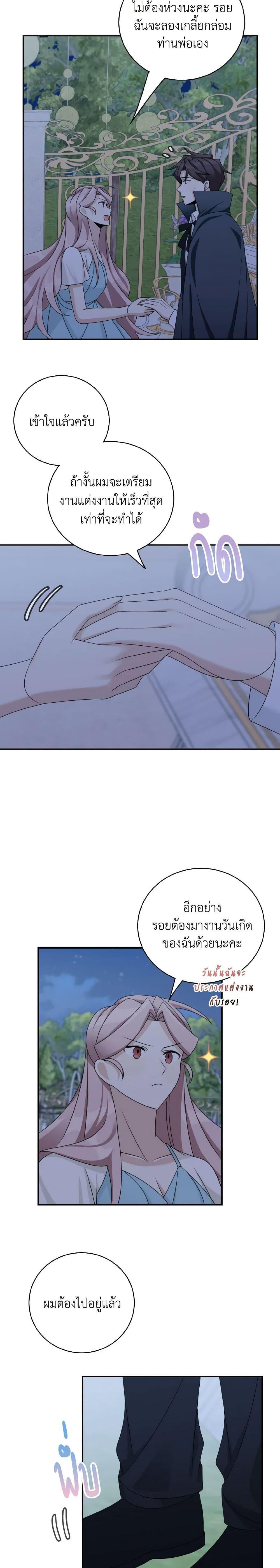 Manga-lc-com อ่านมังงะ อ่านการ์ตูน ออนไลน์ ฟรี The Male Lead is Mine ตอนที่ 1 2 3 4 5 6 7 8 9 10 11 12 13 14 ฟรี ไม่มีโฆษณา Manga-lc - อ่าน มังงะ อ่าน การ์ตูน ออนไลน์ อ่านมังงะ ฟรี