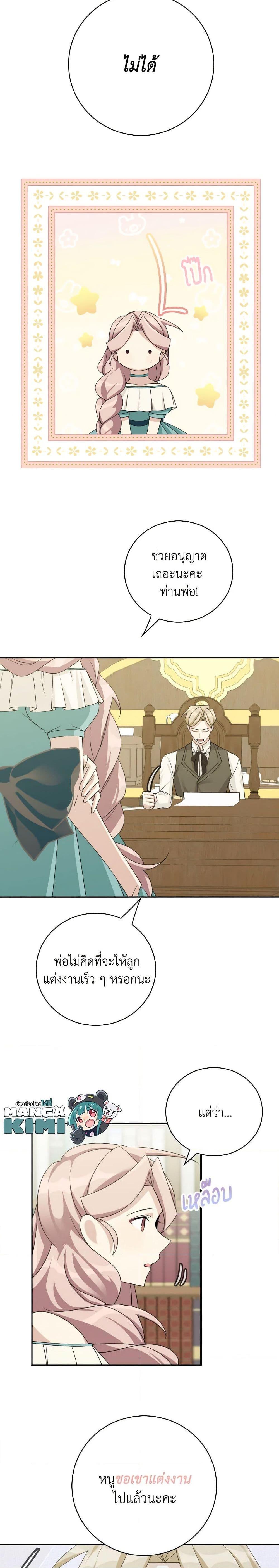 Manga-lc-com อ่านมังงะ อ่านการ์ตูน ออนไลน์ ฟรี The Male Lead is Mine ตอนที่ 1 2 3 4 5 6 7 8 9 10 11 12 13 14 ฟรี ไม่มีโฆษณา Manga-lc - อ่าน มังงะ อ่าน การ์ตูน ออนไลน์ อ่านมังงะ ฟรี