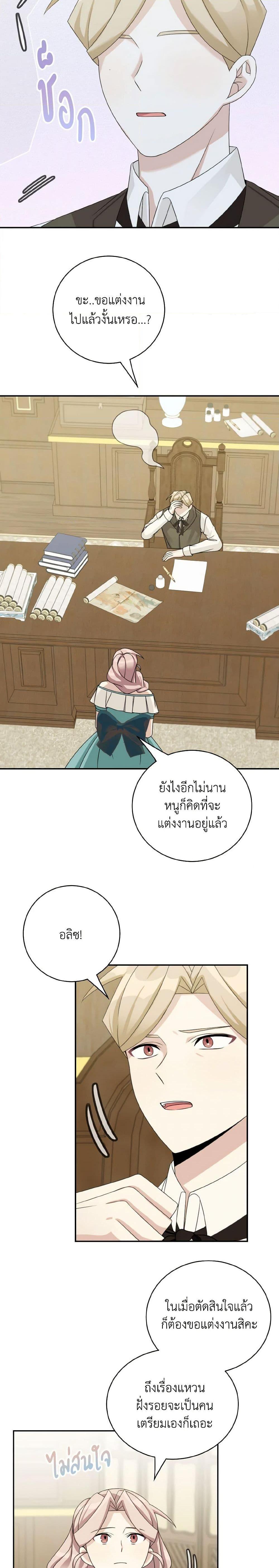 Manga-lc-com อ่านมังงะ อ่านการ์ตูน ออนไลน์ ฟรี The Male Lead is Mine ตอนที่ 1 2 3 4 5 6 7 8 9 10 11 12 13 14 ฟรี ไม่มีโฆษณา Manga-lc - อ่าน มังงะ อ่าน การ์ตูน ออนไลน์ อ่านมังงะ ฟรี