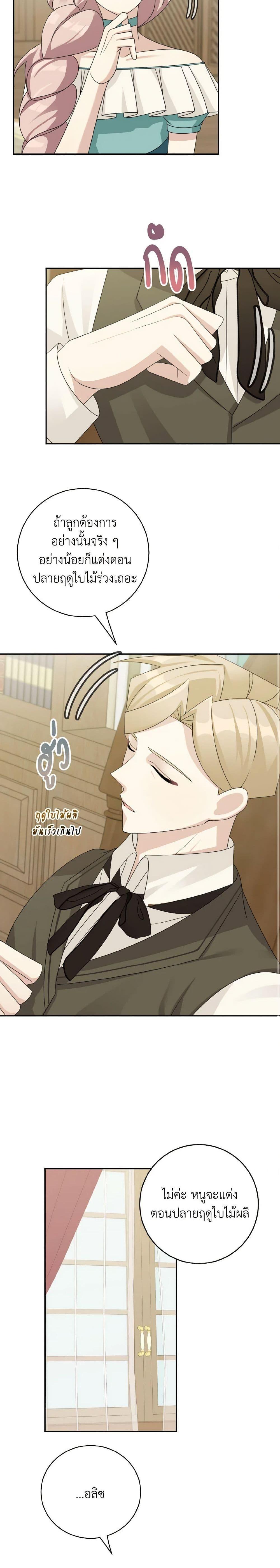 Manga-lc-com อ่านมังงะ อ่านการ์ตูน ออนไลน์ ฟรี The Male Lead is Mine ตอนที่ 1 2 3 4 5 6 7 8 9 10 11 12 13 14 ฟรี ไม่มีโฆษณา Manga-lc - อ่าน มังงะ อ่าน การ์ตูน ออนไลน์ อ่านมังงะ ฟรี