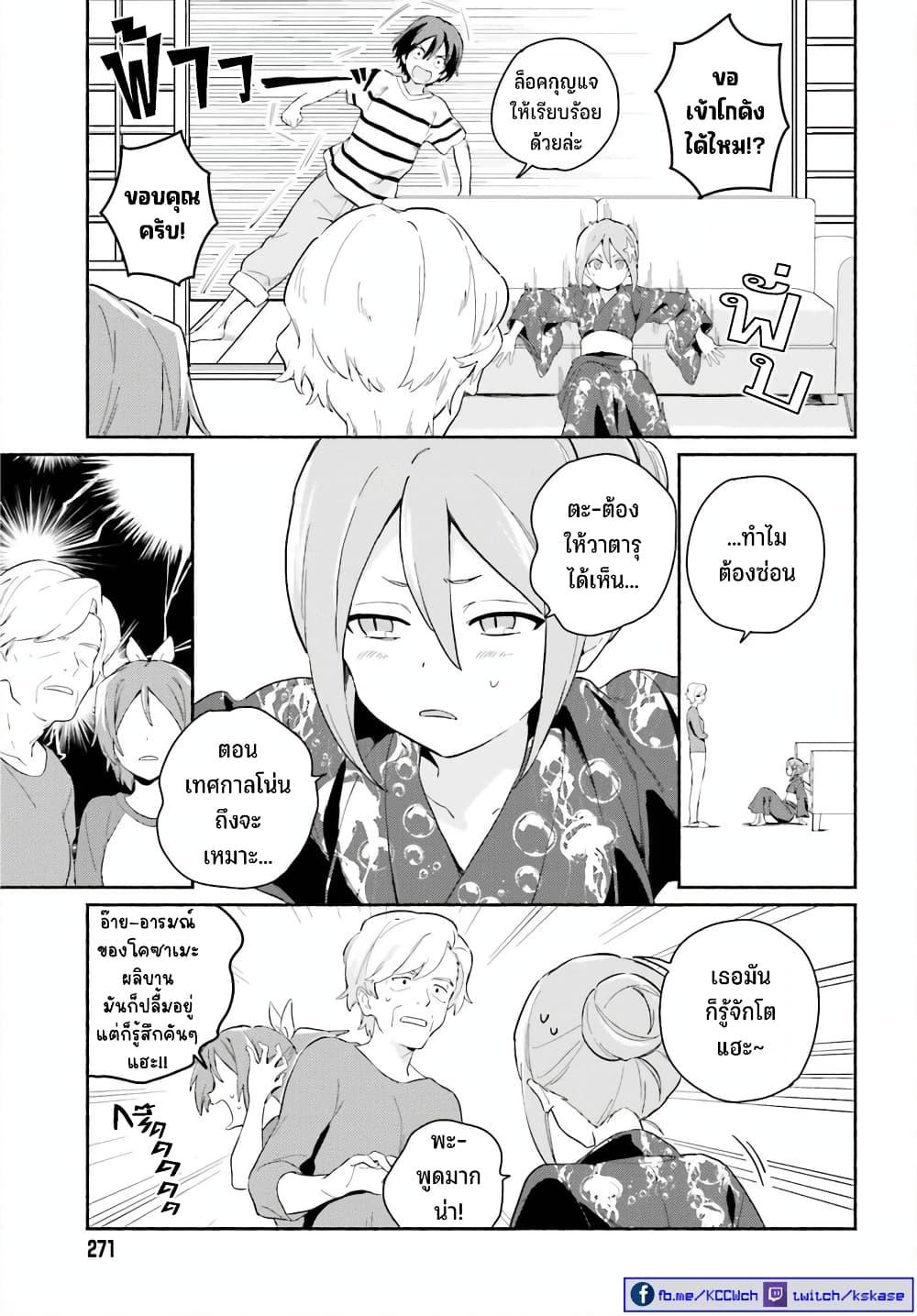 Manga-lc-com อ่านมังงะ อ่านการ์ตูน ออนไลน์ ฟรี Nagisa no Shark Maid ตอนที่ 1 2 3 4 5 6 7 8 9 10 11 12 13 14 ฟรี ไม่มีโฆษณา Manga-lc - อ่าน มังงะ อ่าน การ์ตูน ออนไลน์ อ่านมังงะ ฟรี