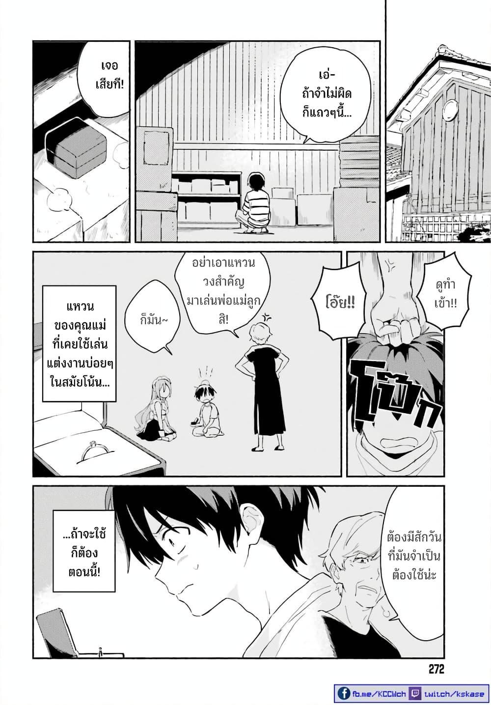 Manga-lc-com อ่านมังงะ อ่านการ์ตูน ออนไลน์ ฟรี Nagisa no Shark Maid ตอนที่ 1 2 3 4 5 6 7 8 9 10 11 12 13 14 ฟรี ไม่มีโฆษณา Manga-lc - อ่าน มังงะ อ่าน การ์ตูน ออนไลน์ อ่านมังงะ ฟรี