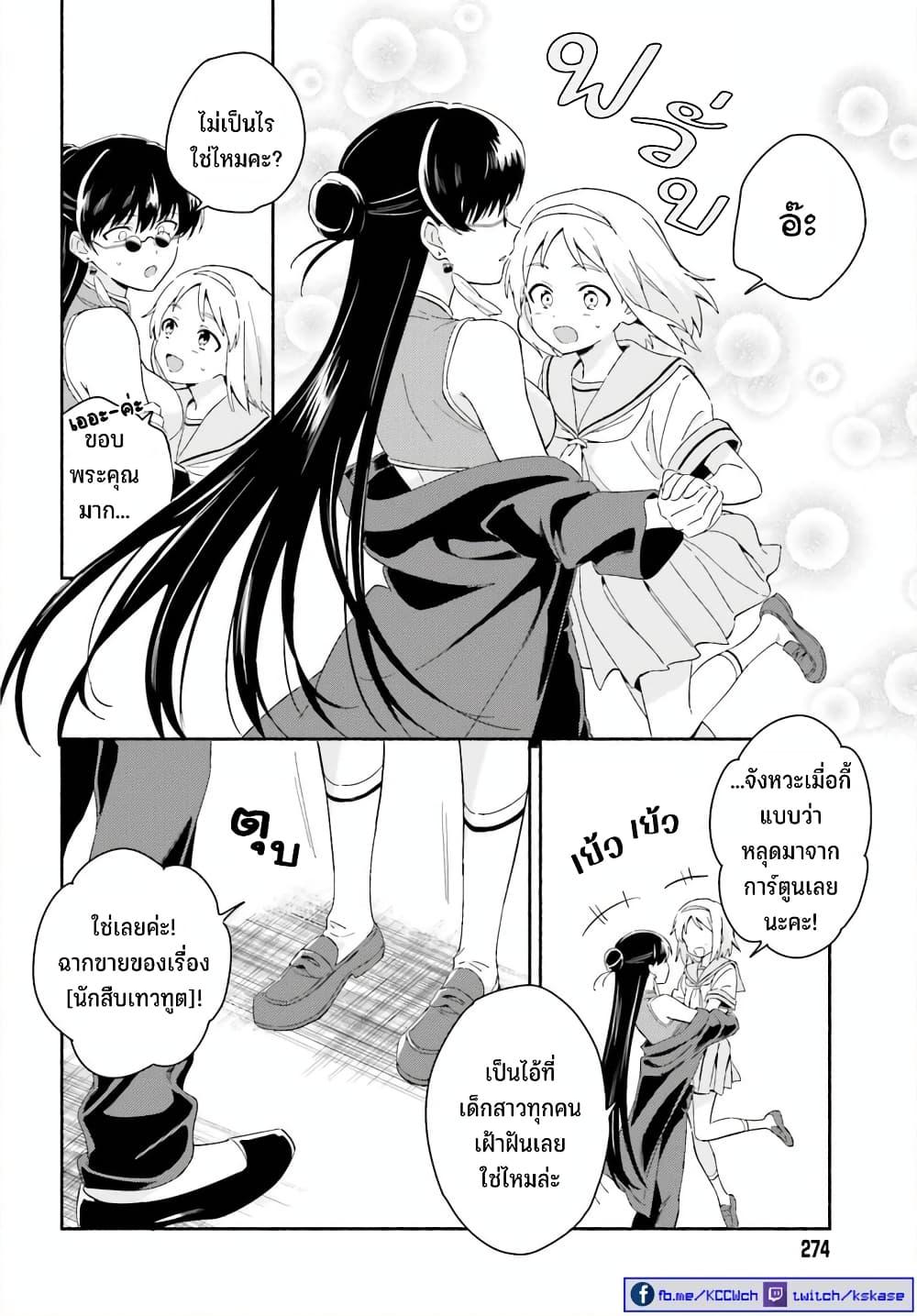 Manga-lc-com อ่านมังงะ อ่านการ์ตูน ออนไลน์ ฟรี Nagisa no Shark Maid ตอนที่ 1 2 3 4 5 6 7 8 9 10 11 12 13 14 ฟรี ไม่มีโฆษณา Manga-lc - อ่าน มังงะ อ่าน การ์ตูน ออนไลน์ อ่านมังงะ ฟรี