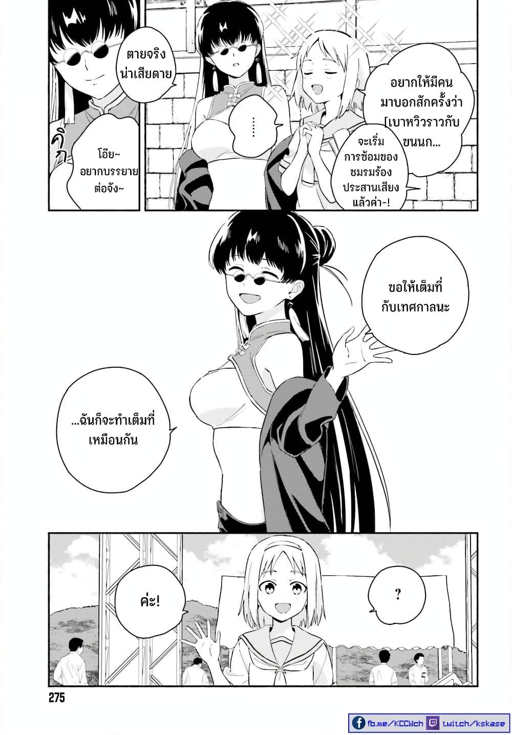 Manga-lc-com อ่านมังงะ อ่านการ์ตูน ออนไลน์ ฟรี Nagisa no Shark Maid ตอนที่ 1 2 3 4 5 6 7 8 9 10 11 12 13 14 ฟรี ไม่มีโฆษณา Manga-lc - อ่าน มังงะ อ่าน การ์ตูน ออนไลน์ อ่านมังงะ ฟรี