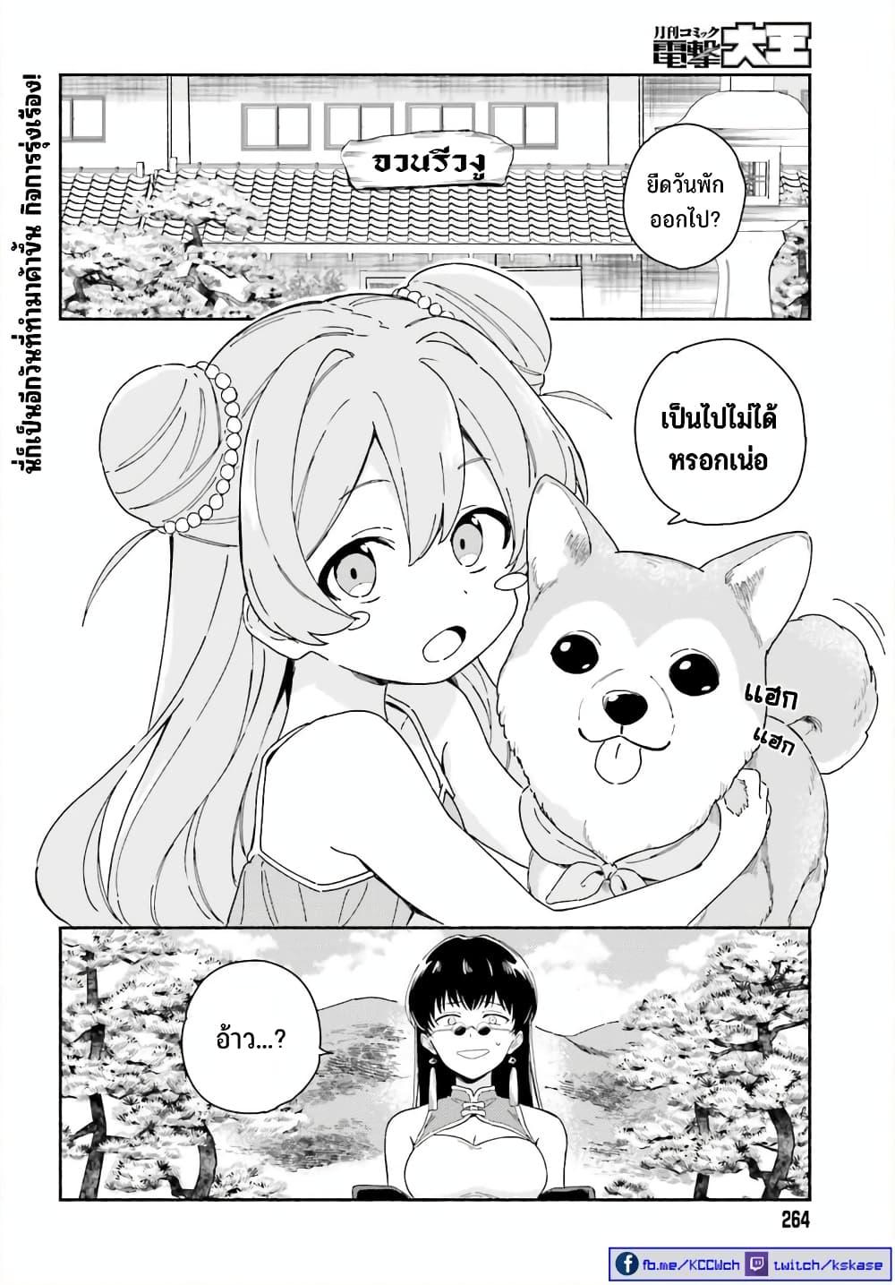 Manga-lc-com อ่านมังงะ อ่านการ์ตูน ออนไลน์ ฟรี Nagisa no Shark Maid ตอนที่ 1 2 3 4 5 6 7 8 9 10 11 12 13 14 ฟรี ไม่มีโฆษณา Manga-lc - อ่าน มังงะ อ่าน การ์ตูน ออนไลน์ อ่านมังงะ ฟรี