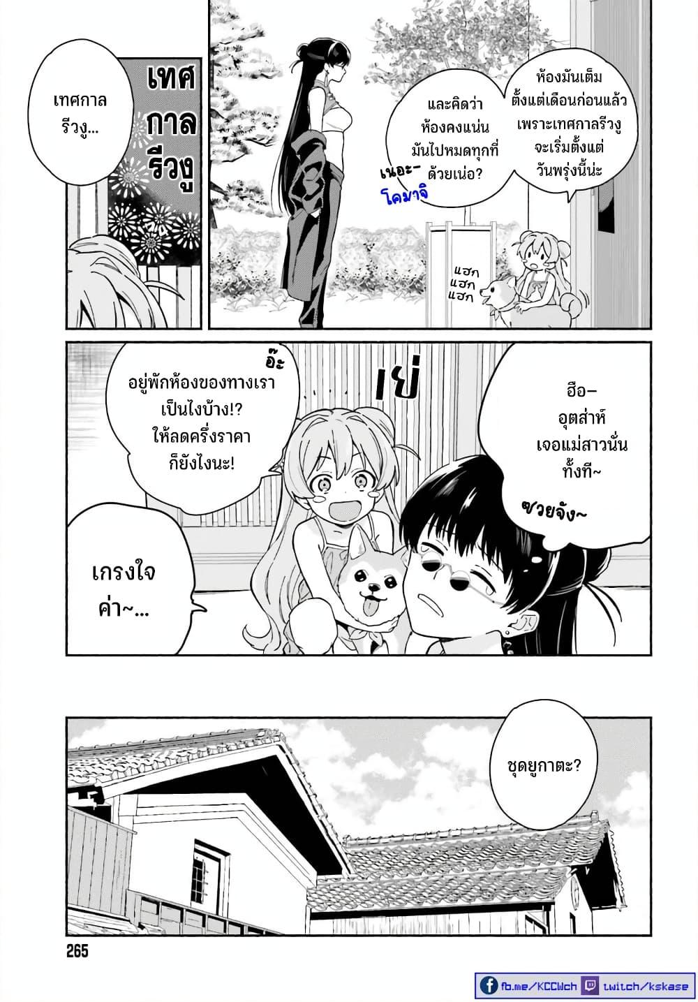 Manga-lc-com อ่านมังงะ อ่านการ์ตูน ออนไลน์ ฟรี Nagisa no Shark Maid ตอนที่ 1 2 3 4 5 6 7 8 9 10 11 12 13 14 ฟรี ไม่มีโฆษณา Manga-lc - อ่าน มังงะ อ่าน การ์ตูน ออนไลน์ อ่านมังงะ ฟรี