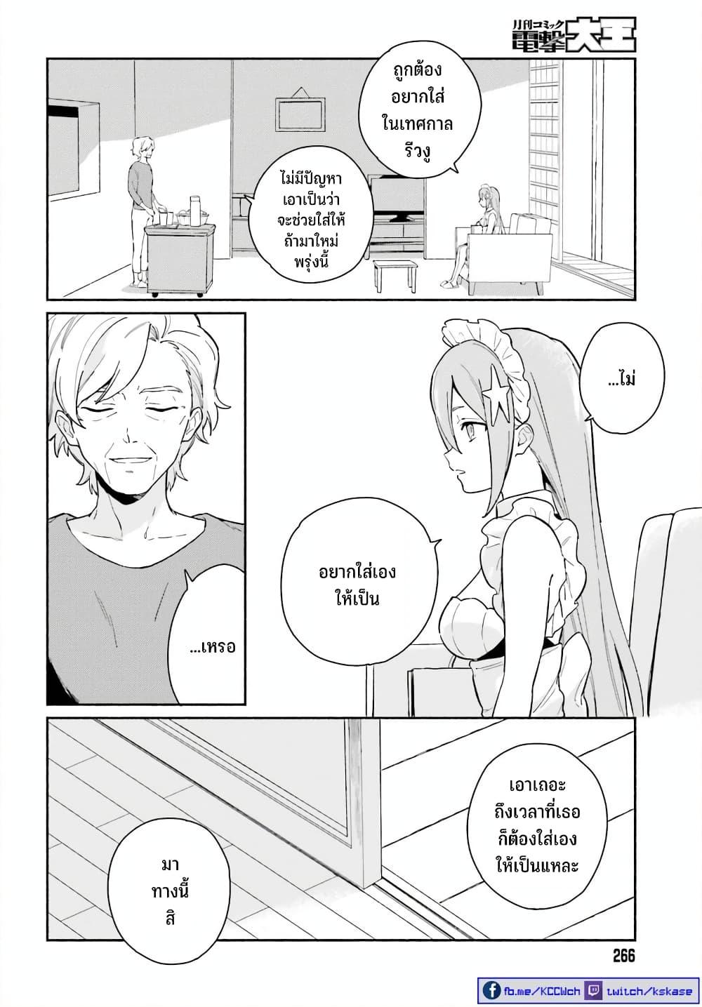 Manga-lc-com อ่านมังงะ อ่านการ์ตูน ออนไลน์ ฟรี Nagisa no Shark Maid ตอนที่ 1 2 3 4 5 6 7 8 9 10 11 12 13 14 ฟรี ไม่มีโฆษณา Manga-lc - อ่าน มังงะ อ่าน การ์ตูน ออนไลน์ อ่านมังงะ ฟรี