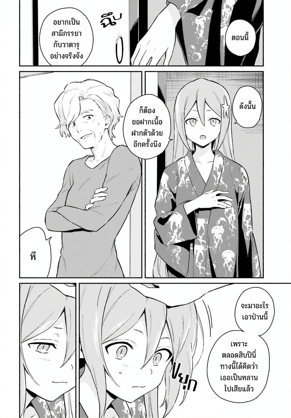 Manga-lc-com อ่านมังงะ อ่านการ์ตูน ออนไลน์ ฟรี Nagisa no Shark Maid ตอนที่ 1 2 3 4 5 6 7 8 9 10 11 12 13 14 ฟรี ไม่มีโฆษณา Manga-lc - อ่าน มังงะ อ่าน การ์ตูน ออนไลน์ อ่านมังงะ ฟรี