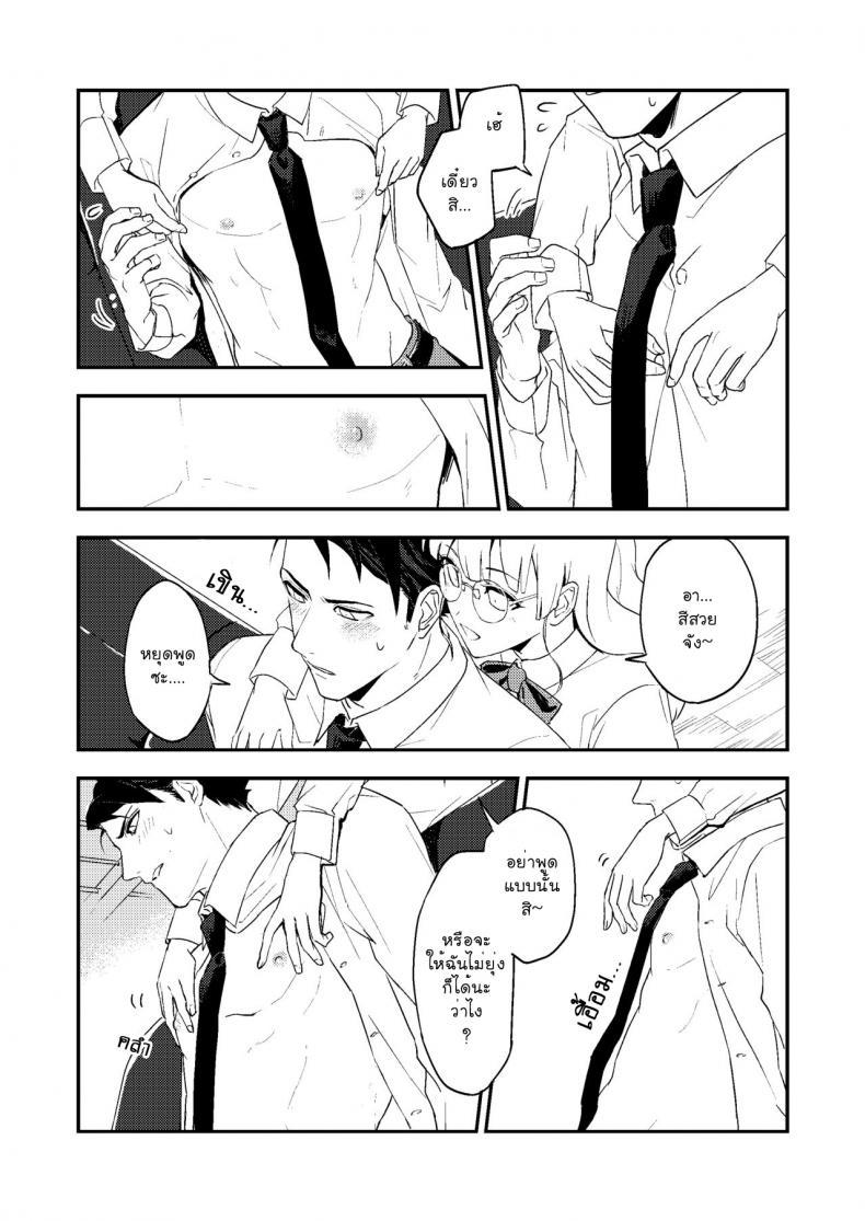 Doujin-Lc- อ่าน โดจิน มังฮวา เกาหลี ญี่ปุ่น จีน แปลไทย หนังสือและชา [Rust Ship (Necomiya)] Book x Tea ตอนที่ 1 2 3 4 5 6 7 8 9 10 11 12 13 14 ฟรี ไม่มีโฆษณา อ่าน โดจิน Manhwa เกาหลี ญี่ปุ่น จีน เรามีครบ คัดมาให้เน้นๆ โดจิน 18+ รับประกันความฟินโดย  Doujin Lc