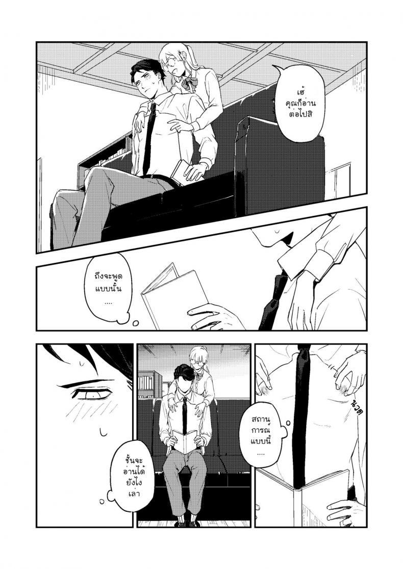 Doujin-Lc- อ่าน โดจิน มังฮวา เกาหลี ญี่ปุ่น จีน แปลไทย หนังสือและชา [Rust Ship (Necomiya)] Book x Tea ตอนที่ 1 2 3 4 5 6 7 8 9 10 11 12 13 14 ฟรี ไม่มีโฆษณา อ่าน โดจิน Manhwa เกาหลี ญี่ปุ่น จีน เรามีครบ คัดมาให้เน้นๆ โดจิน 18+ รับประกันความฟินโดย  Doujin Lc
