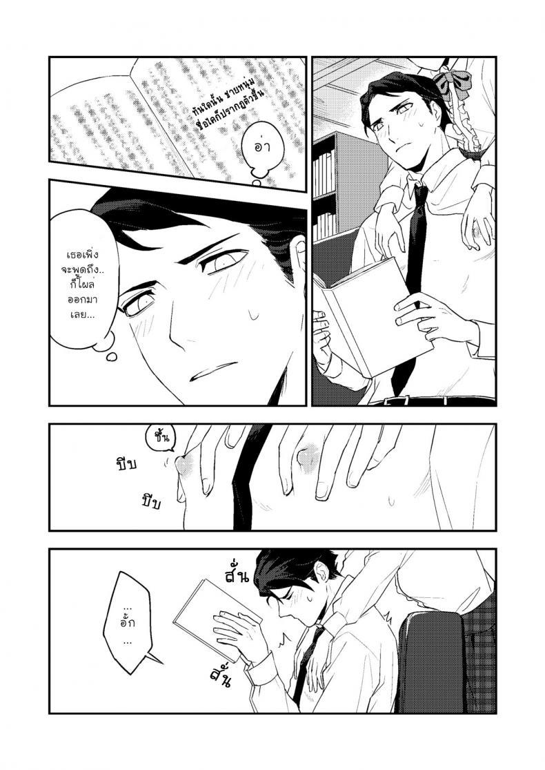 Doujin-Lc- อ่าน โดจิน มังฮวา เกาหลี ญี่ปุ่น จีน แปลไทย หนังสือและชา [Rust Ship (Necomiya)] Book x Tea ตอนที่ 1 2 3 4 5 6 7 8 9 10 11 12 13 14 ฟรี ไม่มีโฆษณา อ่าน โดจิน Manhwa เกาหลี ญี่ปุ่น จีน เรามีครบ คัดมาให้เน้นๆ โดจิน 18+ รับประกันความฟินโดย  Doujin Lc