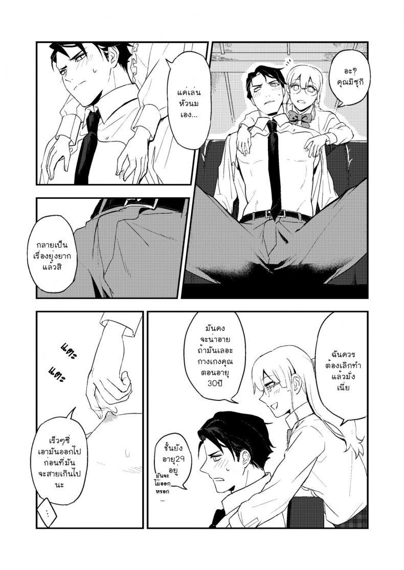 Doujin-Lc- อ่าน โดจิน มังฮวา เกาหลี ญี่ปุ่น จีน แปลไทย หนังสือและชา [Rust Ship (Necomiya)] Book x Tea ตอนที่ 1 2 3 4 5 6 7 8 9 10 11 12 13 14 ฟรี ไม่มีโฆษณา อ่าน โดจิน Manhwa เกาหลี ญี่ปุ่น จีน เรามีครบ คัดมาให้เน้นๆ โดจิน 18+ รับประกันความฟินโดย  Doujin Lc