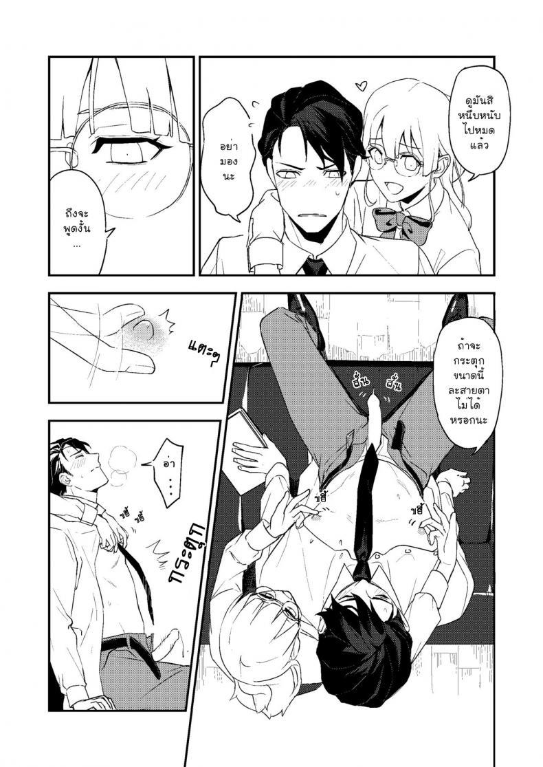 Doujin-Lc- อ่าน โดจิน มังฮวา เกาหลี ญี่ปุ่น จีน แปลไทย หนังสือและชา [Rust Ship (Necomiya)] Book x Tea ตอนที่ 1 2 3 4 5 6 7 8 9 10 11 12 13 14 ฟรี ไม่มีโฆษณา อ่าน โดจิน Manhwa เกาหลี ญี่ปุ่น จีน เรามีครบ คัดมาให้เน้นๆ โดจิน 18+ รับประกันความฟินโดย  Doujin Lc
