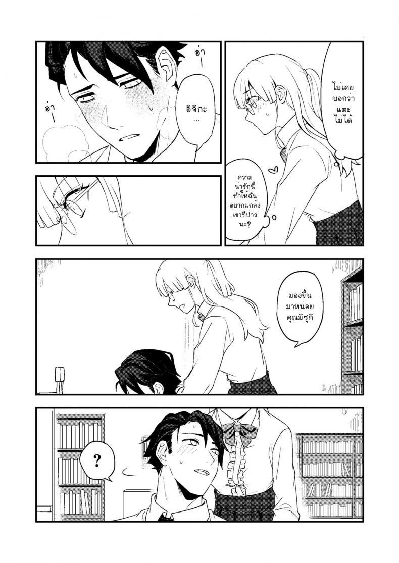Doujin-Lc- อ่าน โดจิน มังฮวา เกาหลี ญี่ปุ่น จีน แปลไทย หนังสือและชา [Rust Ship (Necomiya)] Book x Tea ตอนที่ 1 2 3 4 5 6 7 8 9 10 11 12 13 14 ฟรี ไม่มีโฆษณา อ่าน โดจิน Manhwa เกาหลี ญี่ปุ่น จีน เรามีครบ คัดมาให้เน้นๆ โดจิน 18+ รับประกันความฟินโดย  Doujin Lc