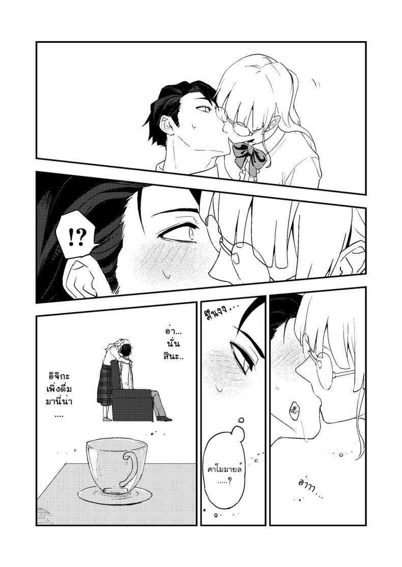 Doujin-Lc- อ่าน โดจิน มังฮวา เกาหลี ญี่ปุ่น จีน แปลไทย หนังสือและชา [Rust Ship (Necomiya)] Book x Tea ตอนที่ 1 2 3 4 5 6 7 8 9 10 11 12 13 14 ฟรี ไม่มีโฆษณา อ่าน โดจิน Manhwa เกาหลี ญี่ปุ่น จีน เรามีครบ คัดมาให้เน้นๆ โดจิน 18+ รับประกันความฟินโดย  Doujin Lc