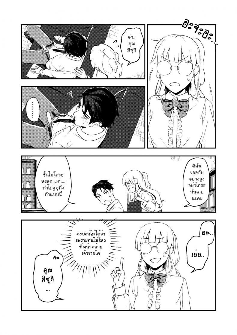 Doujin-Lc- อ่าน โดจิน มังฮวา เกาหลี ญี่ปุ่น จีน แปลไทย หนังสือและชา [Rust Ship (Necomiya)] Book x Tea ตอนที่ 1 2 3 4 5 6 7 8 9 10 11 12 13 14 ฟรี ไม่มีโฆษณา อ่าน โดจิน Manhwa เกาหลี ญี่ปุ่น จีน เรามีครบ คัดมาให้เน้นๆ โดจิน 18+ รับประกันความฟินโดย  Doujin Lc