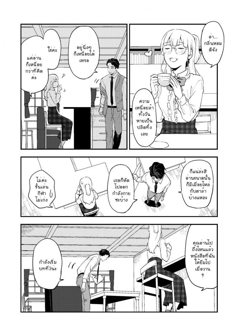 Doujin-Lc- อ่าน โดจิน มังฮวา เกาหลี ญี่ปุ่น จีน แปลไทย หนังสือและชา [Rust Ship (Necomiya)] Book x Tea ตอนที่ 1 2 3 4 5 6 7 8 9 10 11 12 13 14 ฟรี ไม่มีโฆษณา อ่าน โดจิน Manhwa เกาหลี ญี่ปุ่น จีน เรามีครบ คัดมาให้เน้นๆ โดจิน 18+ รับประกันความฟินโดย  Doujin Lc