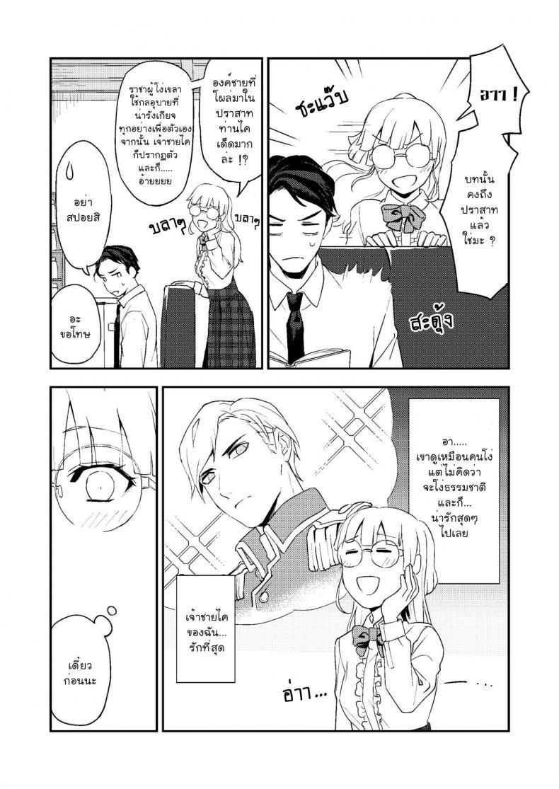 Doujin-Lc- อ่าน โดจิน มังฮวา เกาหลี ญี่ปุ่น จีน แปลไทย หนังสือและชา [Rust Ship (Necomiya)] Book x Tea ตอนที่ 1 2 3 4 5 6 7 8 9 10 11 12 13 14 ฟรี ไม่มีโฆษณา อ่าน โดจิน Manhwa เกาหลี ญี่ปุ่น จีน เรามีครบ คัดมาให้เน้นๆ โดจิน 18+ รับประกันความฟินโดย  Doujin Lc
