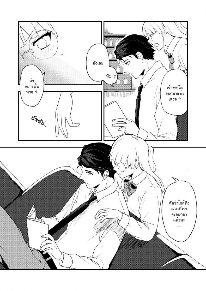 Doujin-Lc- อ่าน โดจิน มังฮวา เกาหลี ญี่ปุ่น จีน แปลไทย หนังสือและชา [Rust Ship (Necomiya)] Book x Tea ตอนที่ 1 2 3 4 5 6 7 8 9 10 11 12 13 14 ฟรี ไม่มีโฆษณา อ่าน โดจิน Manhwa เกาหลี ญี่ปุ่น จีน เรามีครบ คัดมาให้เน้นๆ โดจิน 18+ รับประกันความฟินโดย  Doujin Lc
