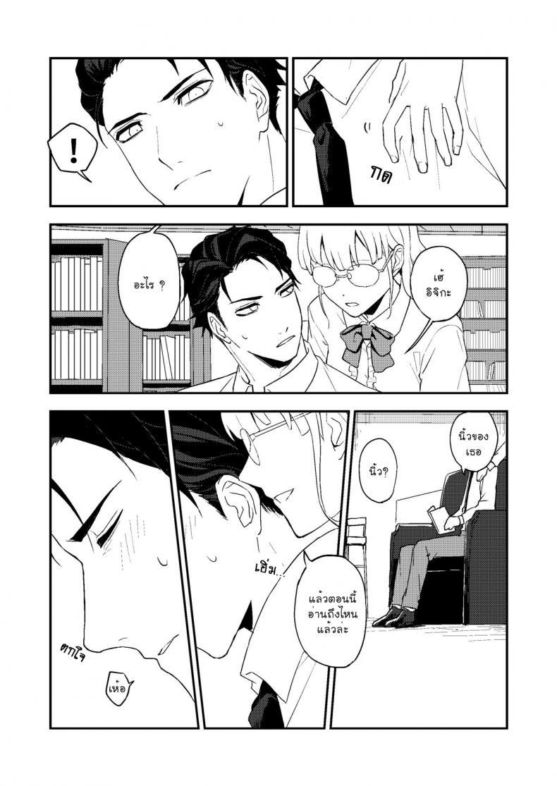Doujin-Lc- อ่าน โดจิน มังฮวา เกาหลี ญี่ปุ่น จีน แปลไทย หนังสือและชา [Rust Ship (Necomiya)] Book x Tea ตอนที่ 1 2 3 4 5 6 7 8 9 10 11 12 13 14 ฟรี ไม่มีโฆษณา อ่าน โดจิน Manhwa เกาหลี ญี่ปุ่น จีน เรามีครบ คัดมาให้เน้นๆ โดจิน 18+ รับประกันความฟินโดย  Doujin Lc